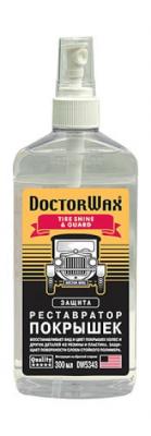 Купить DOCTORWAX - DW5343 Реставратор покрышек